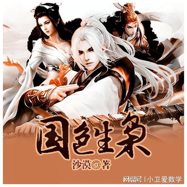 巧虎踢足球终结版