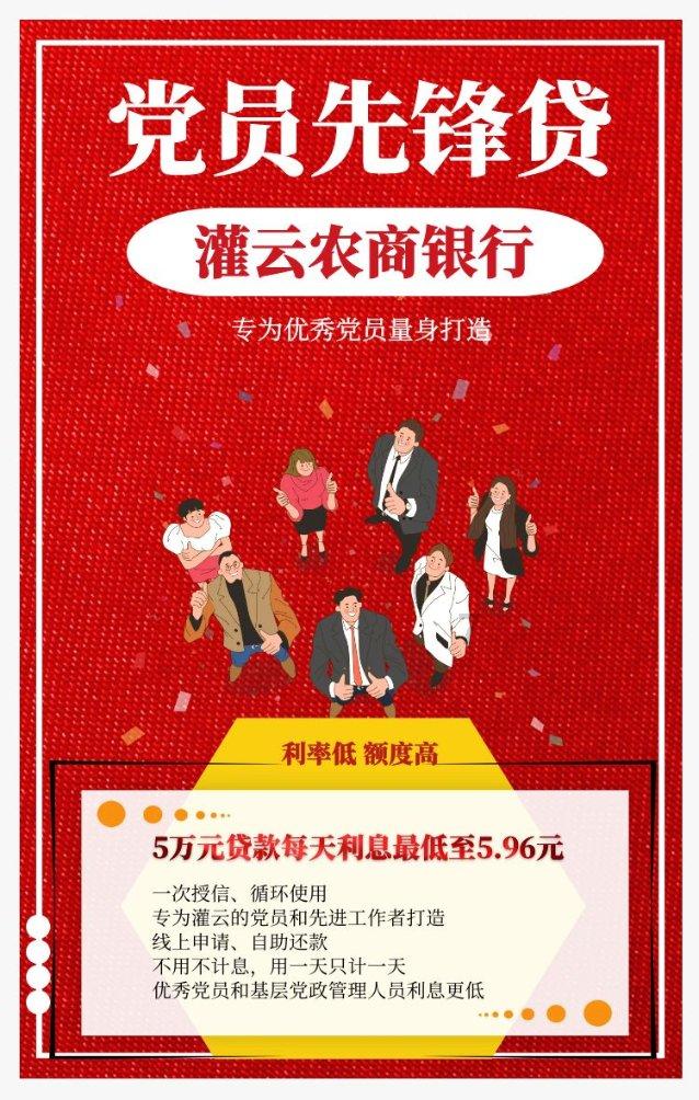 九张羊皮纸