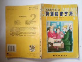 老婆亲手搓出来的五香萝卜干，以前不知道萝卜干还能这么好吃！